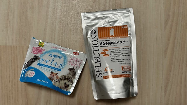 ハムスターの介護食に使いやすいペットミルクと栄養パウダーの写真